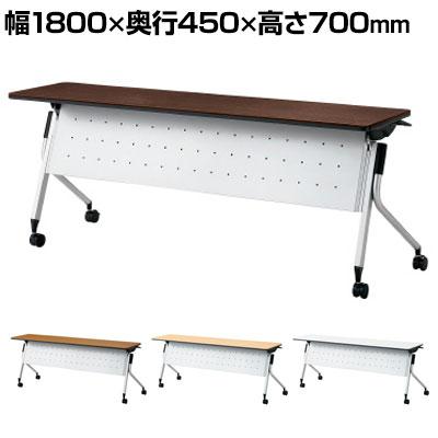 送料無料】 LD-615M-70 | Linello 2 会議テーブル 幅1800×奥行450×高さ