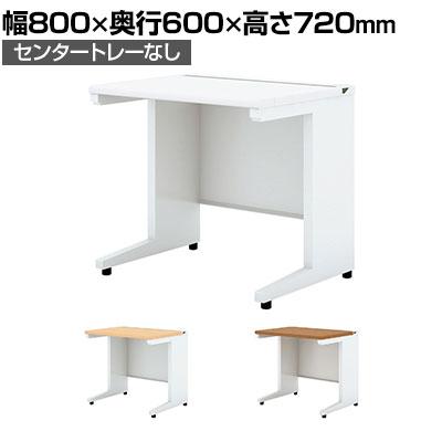 送料無料】 UR-086HN W4 | US-1S 平机 スチールデスク オフィスデスク