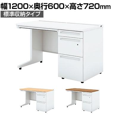 スチールデスク 送料無料】 UR-126D-3 W4 | US-1S 片袖机 スチールデスク オフィス