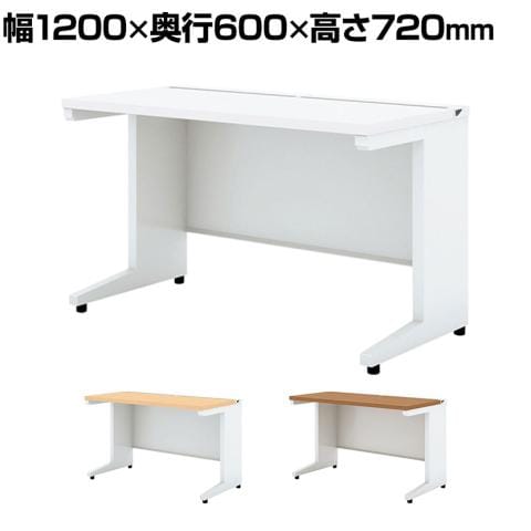 UR-126WH | US-W 平机 スチールデスク 本体ホワイト オフィスデスク 幅1200×奥行600×高さ720mm プラス(PLUS)