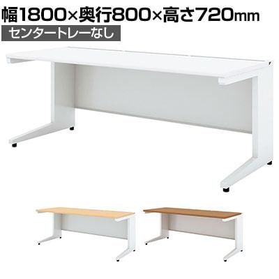 送料無料】 UR-188HN W4 | US-1S 平机 スチールデスク オフィスデスク