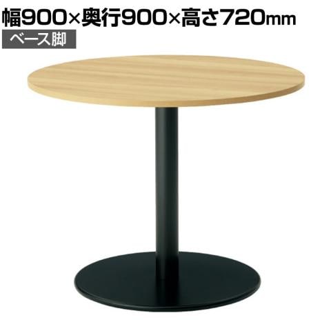 DEVISE WORKS デバイスワークス コーヒーテーブル 珈琲プレート DEVISE