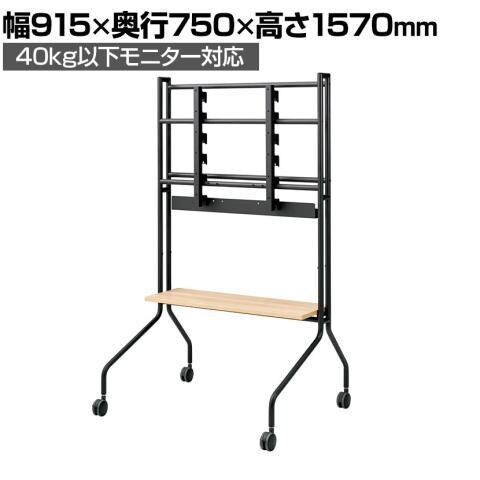 送料無料】 WF-MS65-N LW | WORK FRAN ワークフラン モニタースタンド