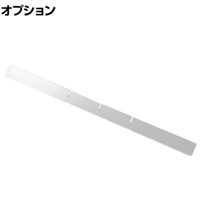オプション]A3判 浅型引出し用仕切り板(ヨコ) A3-WPSの通販