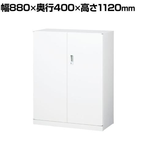 送料無料】 【抗菌加工】両開きスチール書庫(下置用) ホワイト 幅880