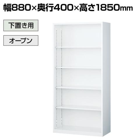 送料無料】 【国産】【完成品】オープンスチール書庫 (下置用