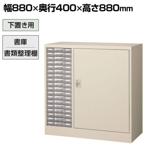 送料無料】 【国産】【完成品】コンビ書庫 スチール書庫 プラスチック