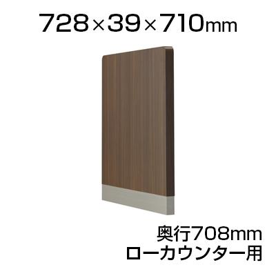 カウンターＬＤ２　ハイロー連結パネル COS-LHD3LP1MNN 60307446 送料無料 コクヨ kokuyo DAIKO LED一体型間接照明 Slim Line Light 防雨・防湿型 集光・非
