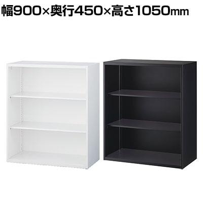 送料無料】 クウォール オープン書庫 ホワイト ブラック 幅900×奥行450 