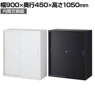 送料無料】 【ブラック:4月9日入荷予定】クウォール 引戸書庫(内筒交換 