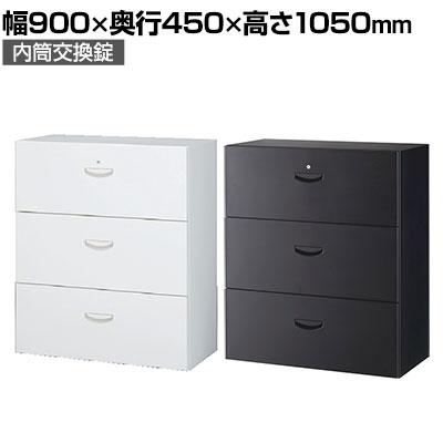 ラテラルキャビネット上下セット スチールキャビネット ラテラル 鍵付き 幅450×奥行450×高さ890mm V445