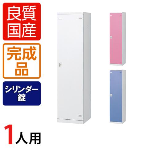 スチールロッカー 鍵．鏡有り 更衣室 ロッカーオフィス家具☆K6 DORIS 鍵付きロッカー 貴重品ロッカー スチールロッカー 6人用