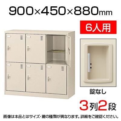 送料無料】 【国産】【完成品】スチール製 シューズボックス・靴箱 