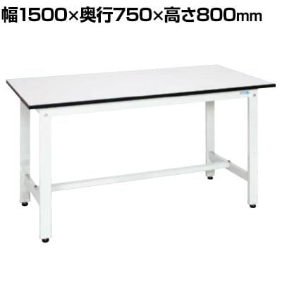 送料無料】 サカエ 軽量作業台KHタイプ KH-59LW 幅1500×奥行750×高さ 