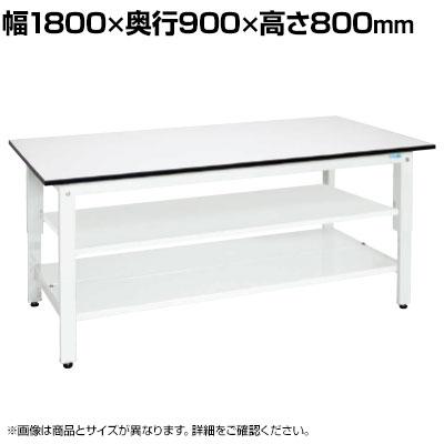 レア　2段棚付作業台 31600006620.jpg?v=1758674038