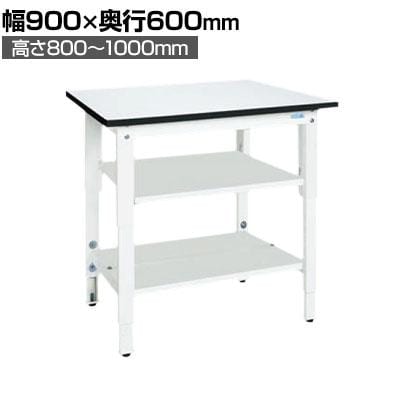 送料無料】 【抗菌加工】サカエ 軽量高さ調整作業台TKK8タイプ 中間棚