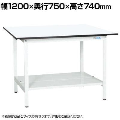 送料無料】 【抗菌加工】サカエ 軽量作業台KAタイプ KA-127TMW 幅1200