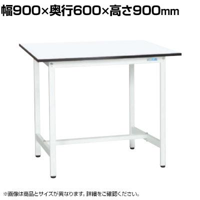 送料無料】 【抗菌加工】サカエ 軽量立作業台KADタイプ KAD-096MW 幅