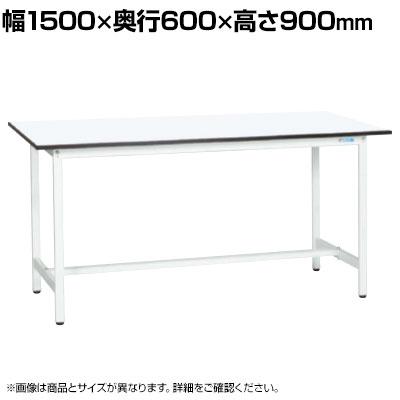 送料無料】 【抗菌加工】サカエ 軽量立作業台KADタイプ KAD-156MW 幅