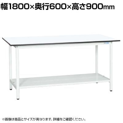 送料無料】 【抗菌加工】サカエ 軽量立作業台KADタイプ KAD-186TMW 幅