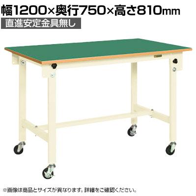 送料無料】 サカエ 軽量作業台CKタイプ 移動式・直進安定金具無し CK