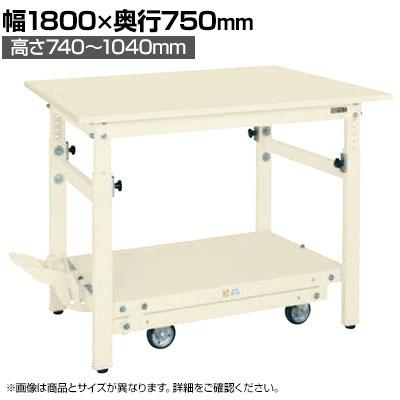 送料無料】 サカエ 軽量作業台TKKタイプ ペダル昇降移動式 幅1800×奥行