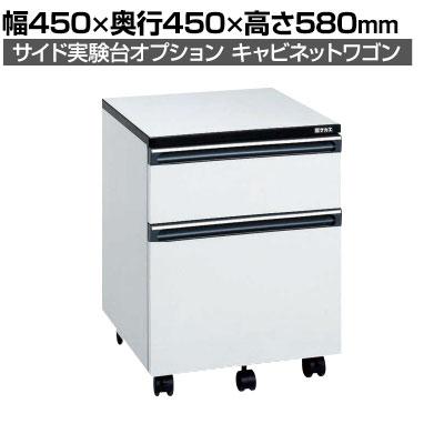 送料無料】 サカエ 木製キャビネットワゴン 幅450×奥行450×高さ580mm