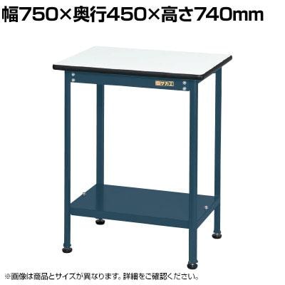 送料無料】 サカエ 軽量小型作業台 幅750×奥行450×高さ740mm KMT