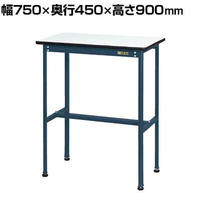 送料無料】 サカエ 軽量小型作業台 幅750×奥行450×高さ900mm KMD