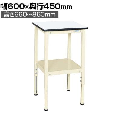 送料無料】 サカエ サポートテーブル 高さ調整タイプ 幅600×奥行450×高