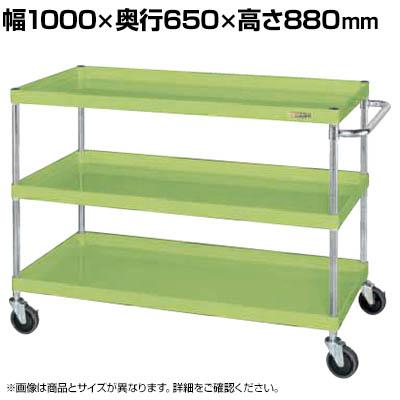 PKR-202M ニューパールワゴン PKRタイプ サカエ【中古】 送料無料】 サカエ CSパールワゴン 中量タイプ 幅1000×奥行650×高さ