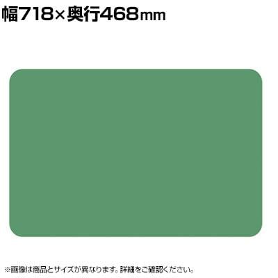 【送料無料】 [オプション]サカエ オプション天マット 幅718×奥行468mm W-KRMEの通販 ｜ オフィス家具通販の【オフィスコム】