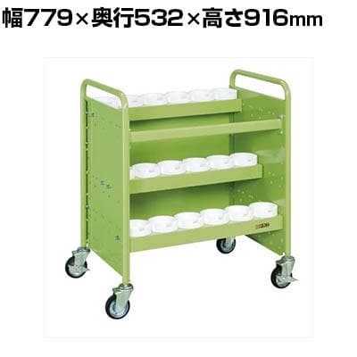 送料無料】 サカエ ツーリングワゴン UT-50タイプ 幅779×奥行532×高さ