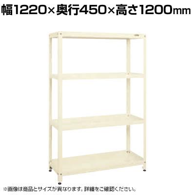 送料無料】 サカエ スーパーラック 均等耐荷重80KG/段 4段タイプ 幅 送料無料】 サカエ スーパーラック 均等耐荷重80KG/段 4段タイプ 幅