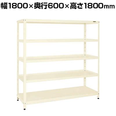 送料無料】 サカエ スーパーラック 均等耐荷重150KG/段 5段タイプ 幅