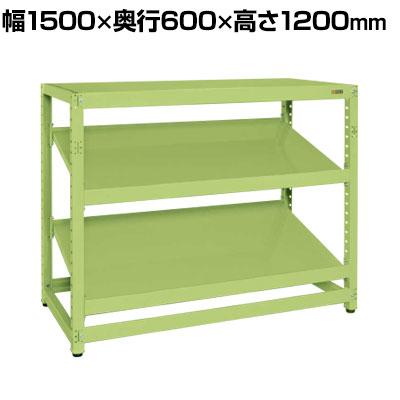 送料無料】 【単体】サカエ RKラック傾斜棚タイプ 単体 幅1500×奥行600