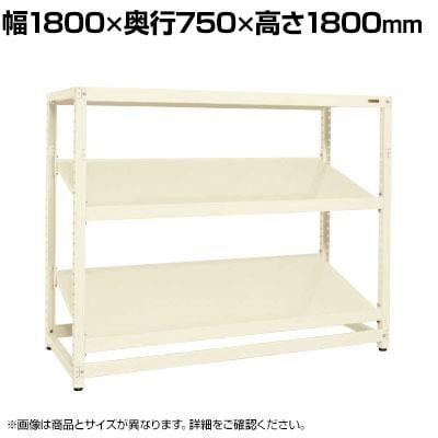 送料無料】 【単体】サカエ RKラック傾斜棚タイプ 単体 幅1800×奥行750