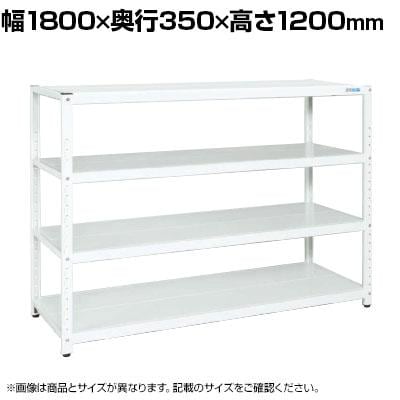 送料無料】 サカエ サカエラック 50kg/段 高さ1200mm 4段タイプ 幅1800