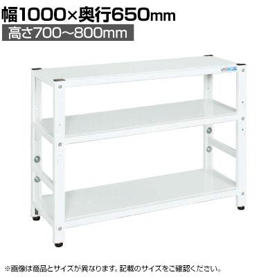 送料無料】 サカエ サカエラック高さ調整タイプ 100kg/段 3段タイプ 幅