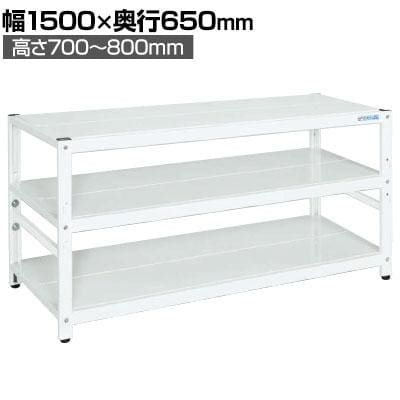 送料無料】 サカエ サカエラック高さ調整タイプ 100kg/段 3段タイプ 幅
