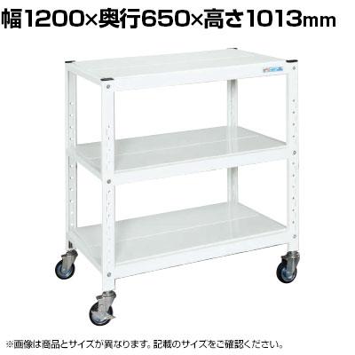 送料無料】 サカエ キャスターラック 幅1200×奥行650×高さ1013mm STN3