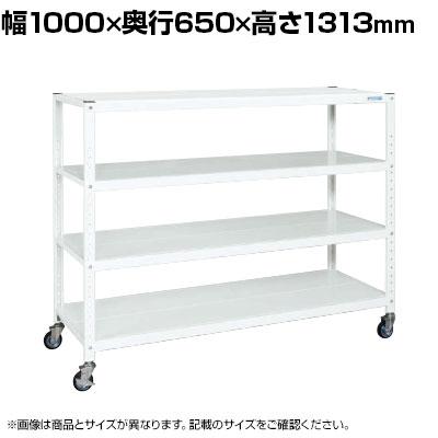 送料無料】 サカエ キャスターラック 幅1000×奥行650×高さ1313mm STN3