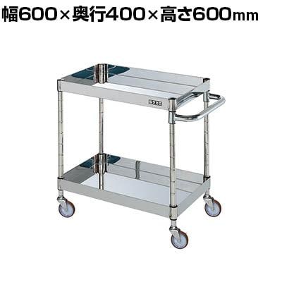 送料無料】 サカエ ステンレスCSパールワゴン H600mm 棚板2段 幅600 