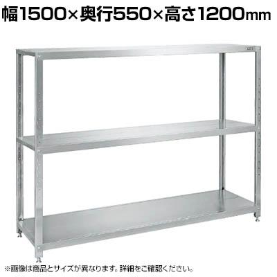 "カトラリーラック304ステンレス鋼収納ラック乾燥ラックサ3 送料無料】 サカエ ステンレスサカエラック 固定タイプ 幅1500×奥行550