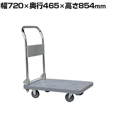 送料無料】 サカエ 樹脂ハンドカー 取手折りタタミ式 サイレント 