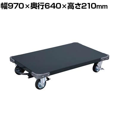 送料無料】 サカエ 特製四輪平台車 フットブレーキ付き 幅970×奥行640