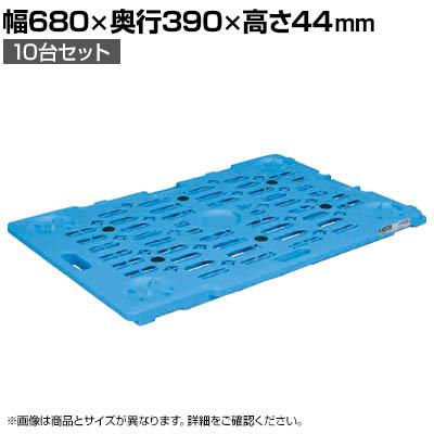 送料無料】 サカエ 物置ボード 10台セット 幅680×奥行390×高さ44mm SCN