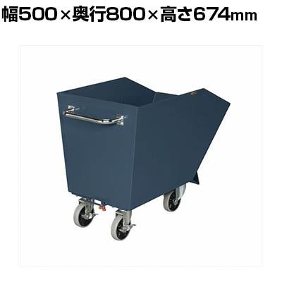 送料無料】 サカエ スクラップ台車 幅500×奥行800×高さ674mm S-2Sの