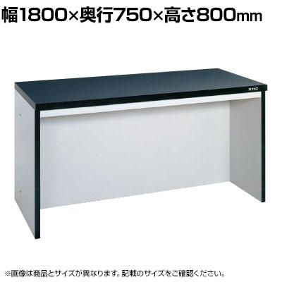 送料無料】 サカエ サイド実験台 オープンタイプ 幅1800×奥行750×高さ