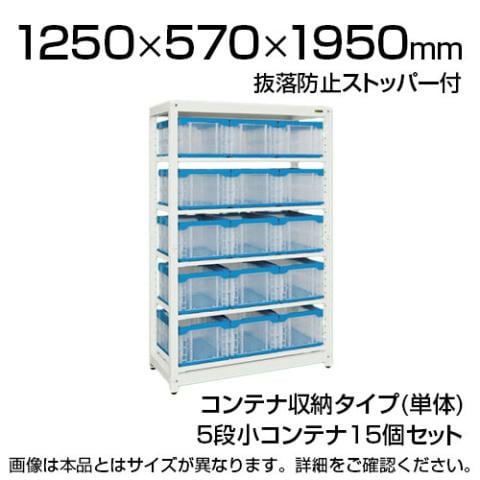 送料無料】 【本体】サカエ マルチプルラック 固定棚 耐荷重50kg 幅